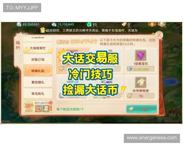 9游官方网站的最新优惠礼包领取攻略,助力玩家轻松获得丰富奖励 9游官方网站的最新优惠礼包领取攻略,助力玩家轻松获得丰富奖励