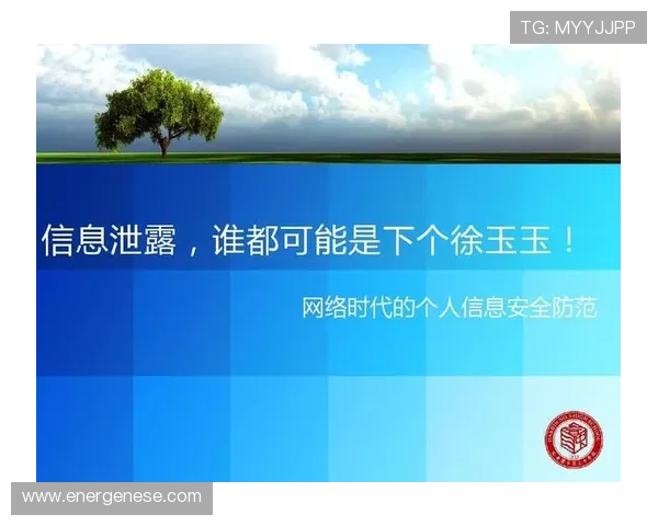 9游会体育安卓端安全保障措施，确保您的账号信息安全无忧