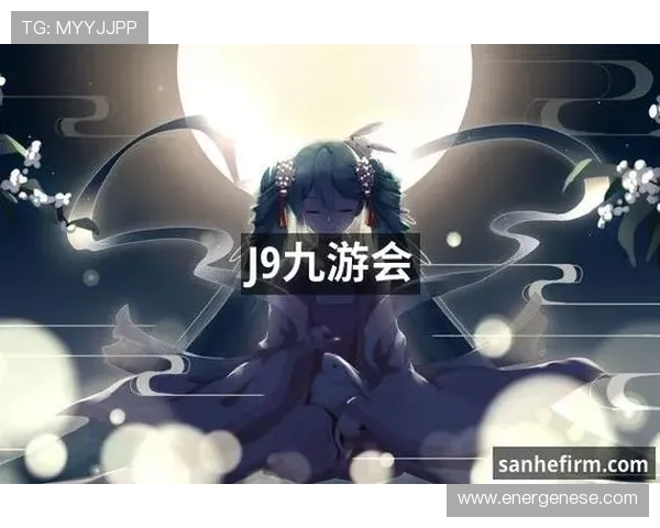 J9九游会网页版优惠活动最新资讯与参与方式介绍 J9九游会网页版优惠活动最新资讯与参与方式介绍