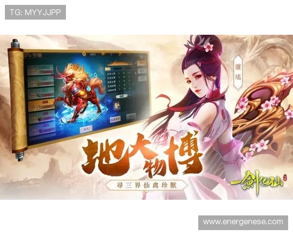 九游会app客户端下载安全可靠，确保您的账号信息和游戏数据安全无忧