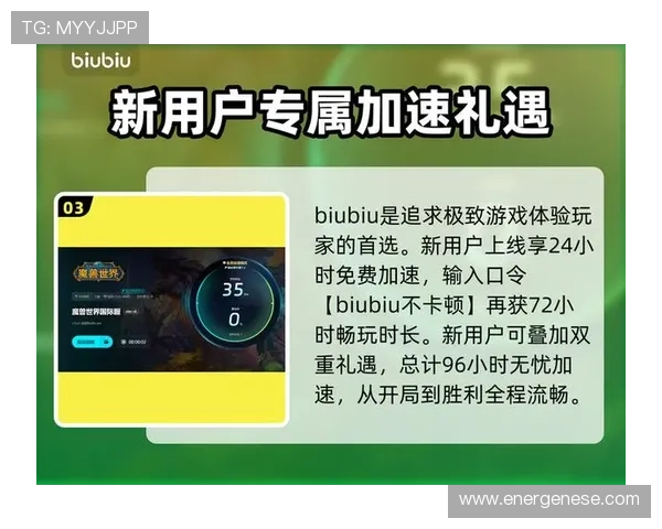 九游娱乐体育app最新优惠活动介绍,享受更多体育娱乐福利与专属礼遇 九游娱乐体育app最新优惠活动介绍,享受更多体育娱乐福利与专属礼遇