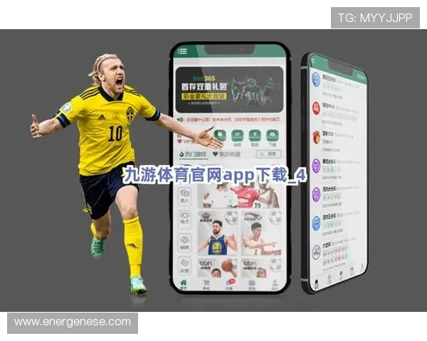 九游体育真人手机版安全可靠,保障每一位玩家的资金与个人信息安全