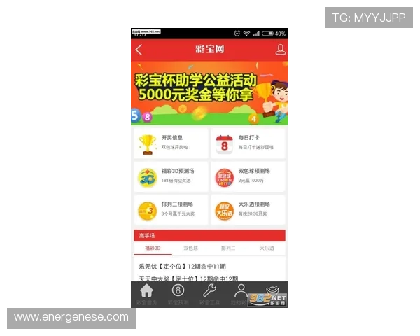 九游官方平台：多样化游戏社区互动体验与优质客服服务介绍