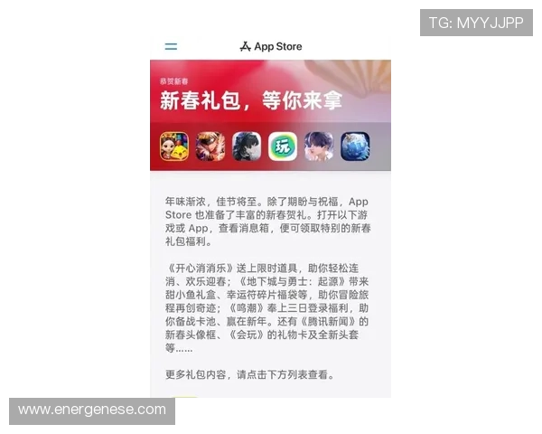 九游手游平台app ios最新优惠活动和福利礼包领取攻略苹果设备用户的九游手游平台app ios使用技巧 九游手游平台app ios最新优惠活动和福利礼包领取攻略苹果设备用户的九游手游平台app ios使用技巧