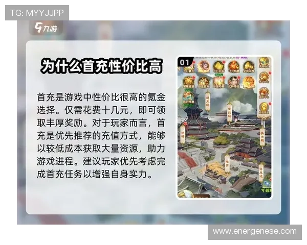 九游电子游戏官网优惠活动不断，丰富奖励助力玩家轻松赢取丰厚奖励