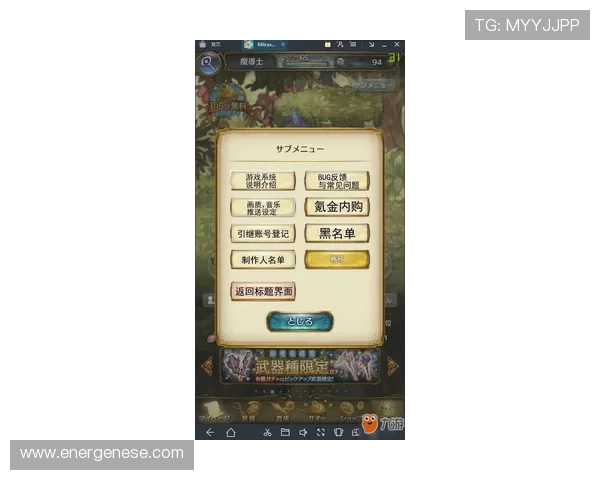 九游线上开户操作界面详细介绍帮助新手快速上手 九游线上开户操作界面详细介绍帮助新手快速上手